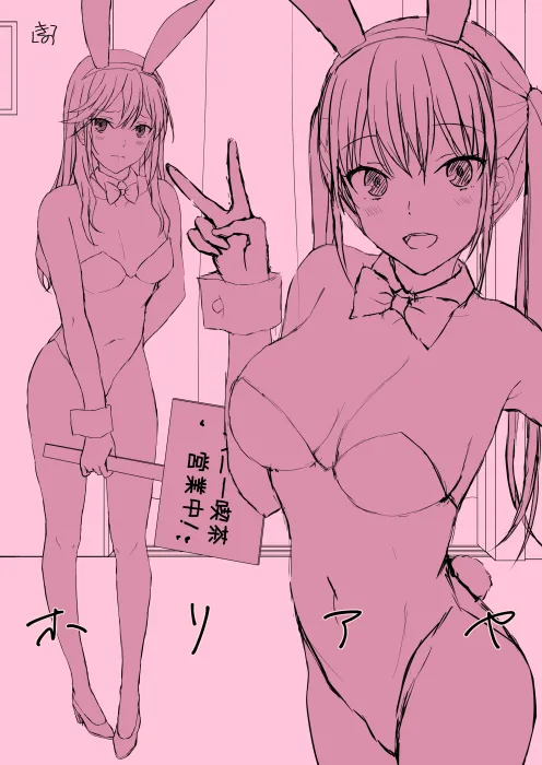 ホリアヤ pixiv版 - page2