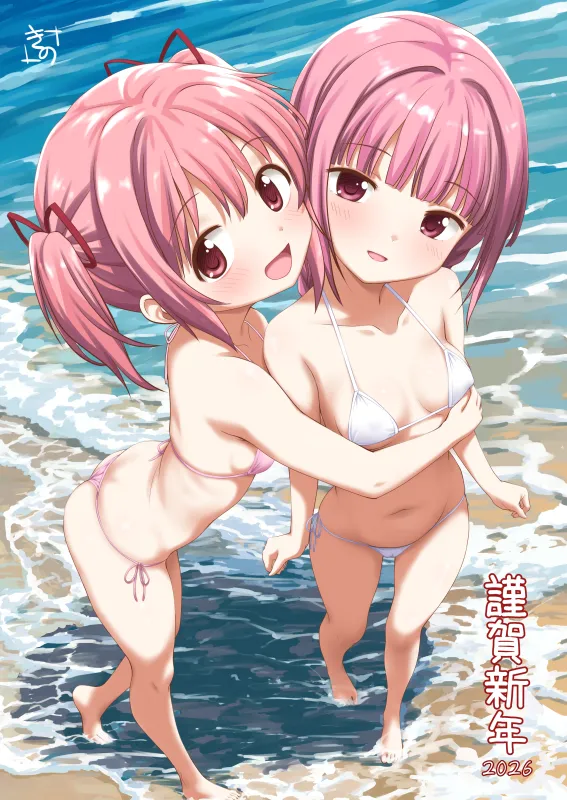 いろ◯ちゃんのご褒美 pixiv版(未完)