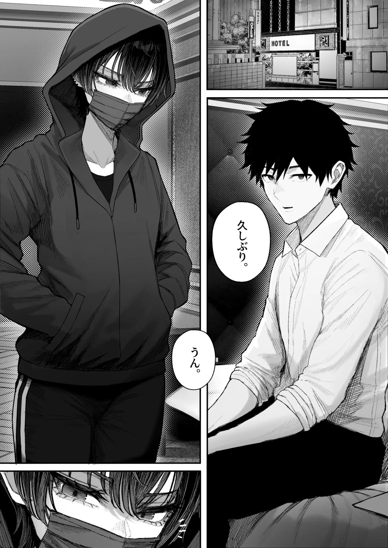 クール系男装女に彼女取られたから、わからせてやった2 - page14