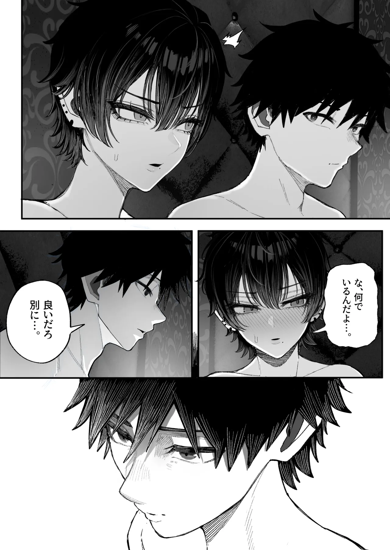 クール系男装女に彼女取られたから、わからせてやった2 - page73