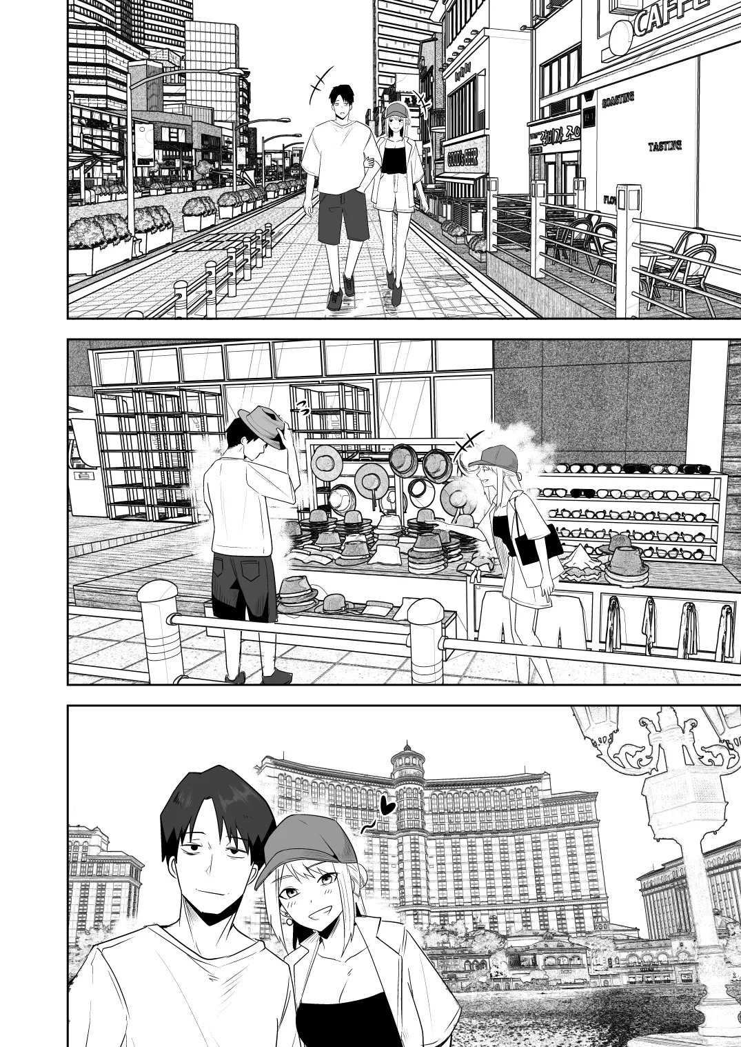 【同人版】コンビニ店員の俺が、DVされてた幼馴染JKを助けてしあわセックスする話【電子単行本（総集編）】 - page182