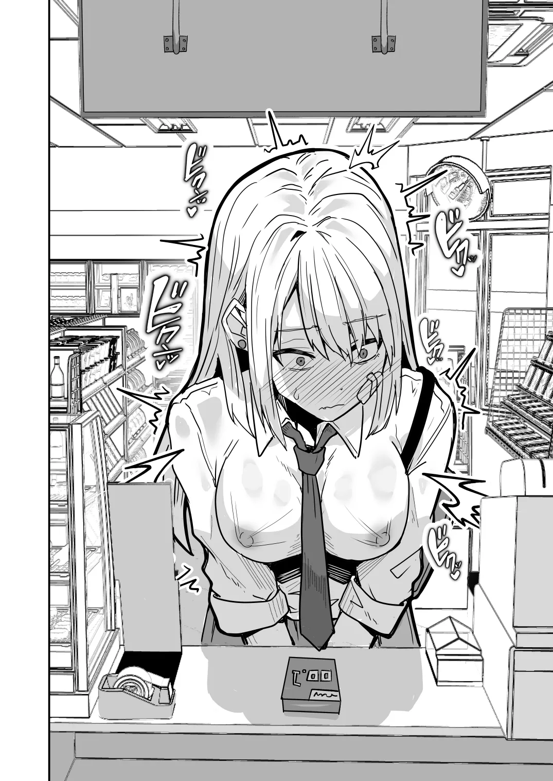 【同人版】コンビニ店員の俺が、DVされてた幼馴染JKを助けてしあわセックスする話【電子単行本（総集編）】 - page68