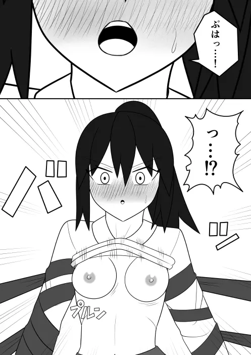 風紀委員長が実は退魔師で裏で花子さんと戦っている話 - page16