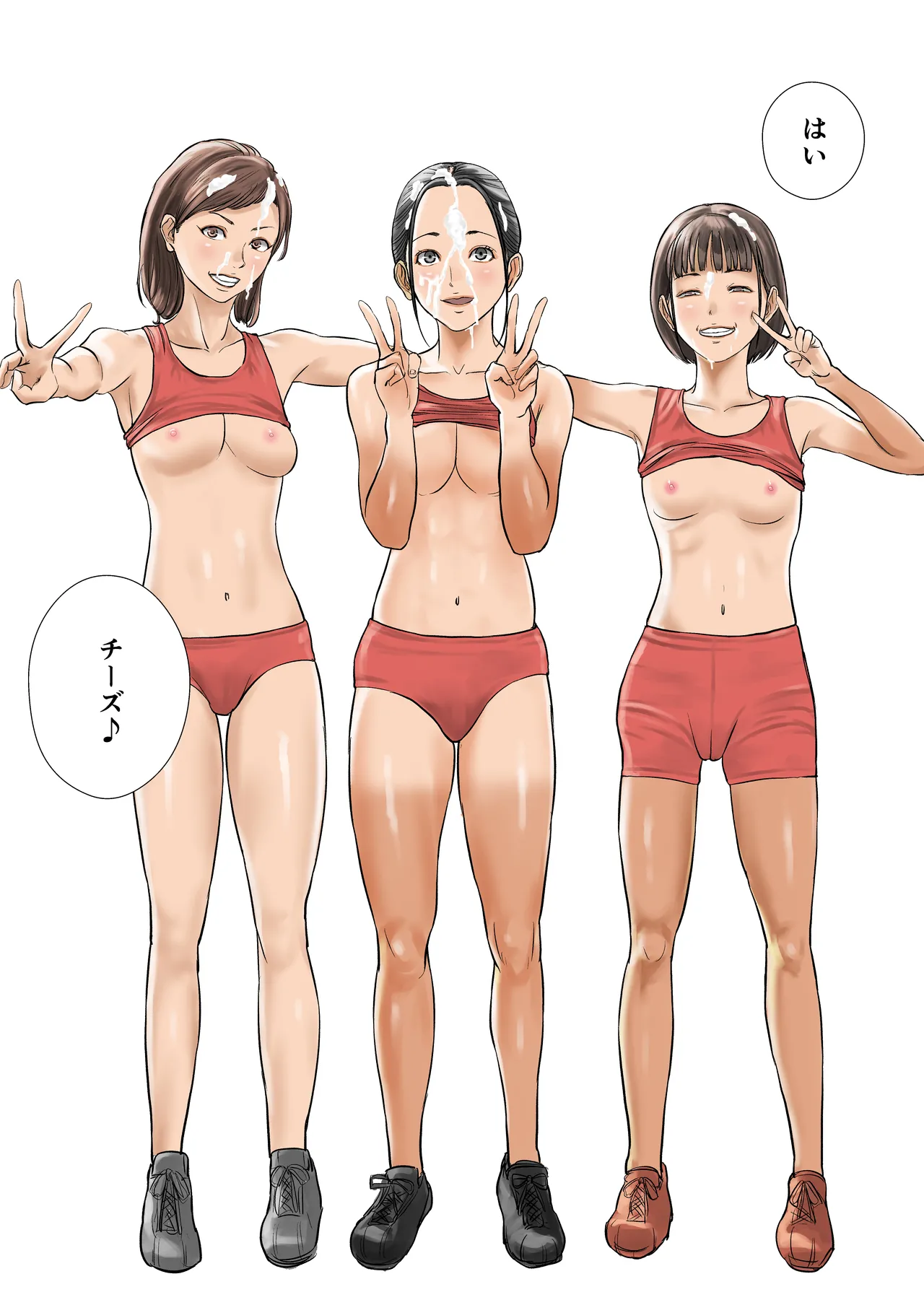 時間停止：陸上部 - page39