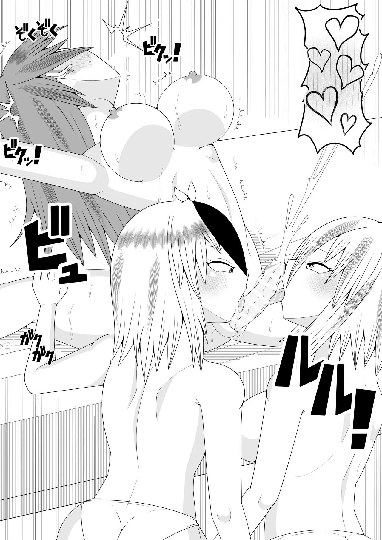 ふたなり戦隊フタナリンジャー～レッドと友人いちゃいちゃ編～ - page25