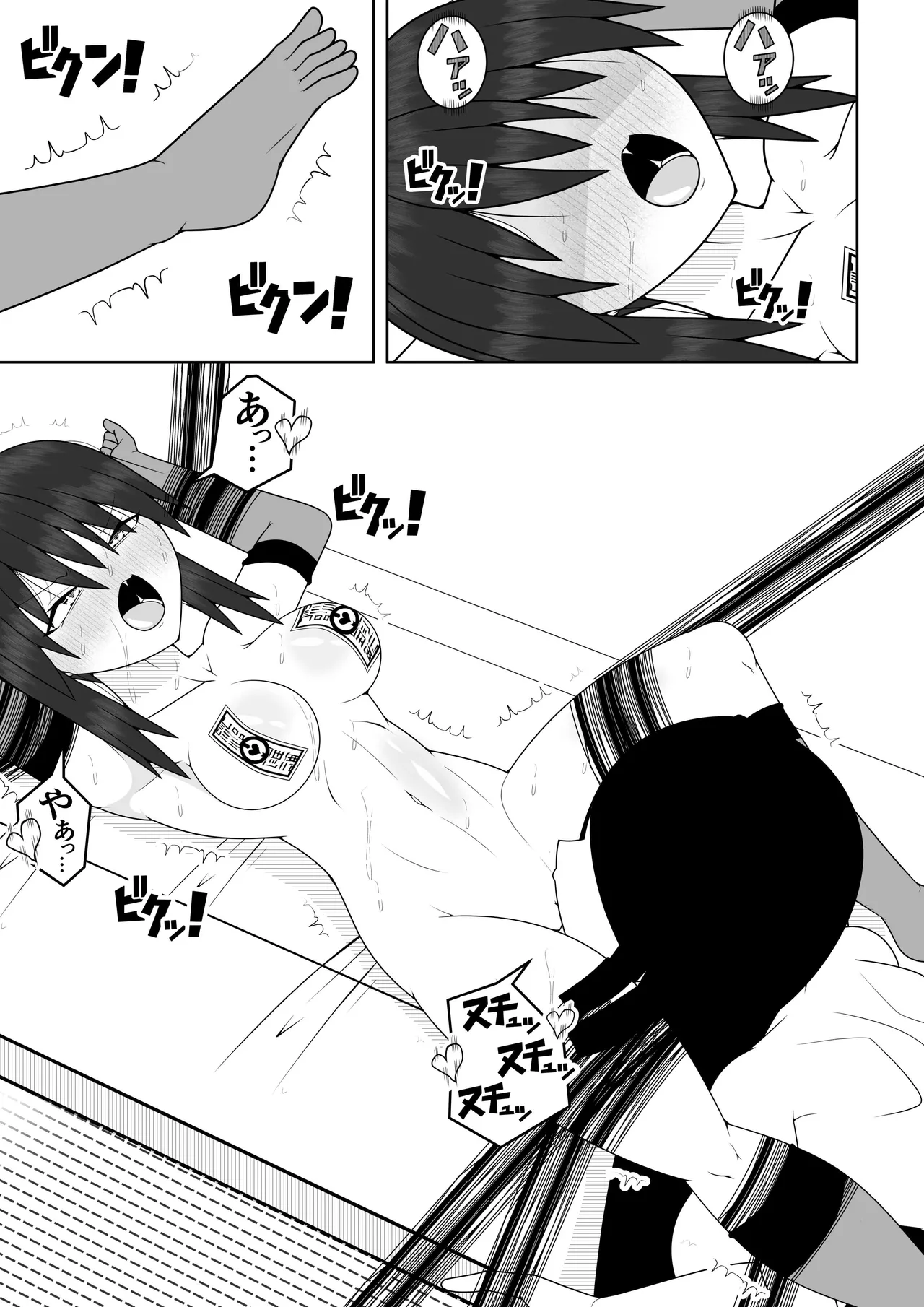 風紀委員長が実は退魔師で裏で呪いのビデオと戦っている話 - page40