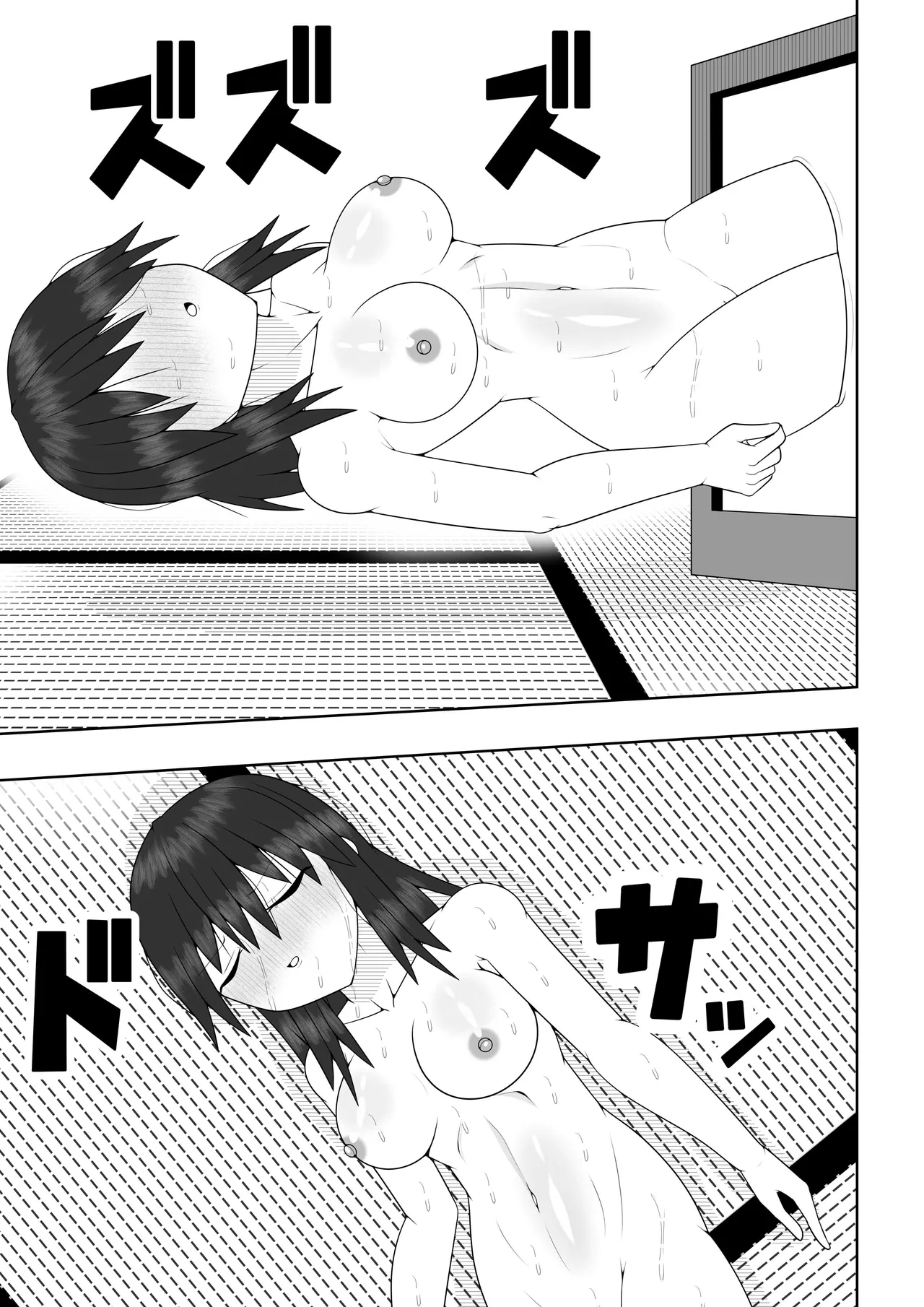 風紀委員長が実は退魔師で裏で呪いのビデオと戦っている話 - page66