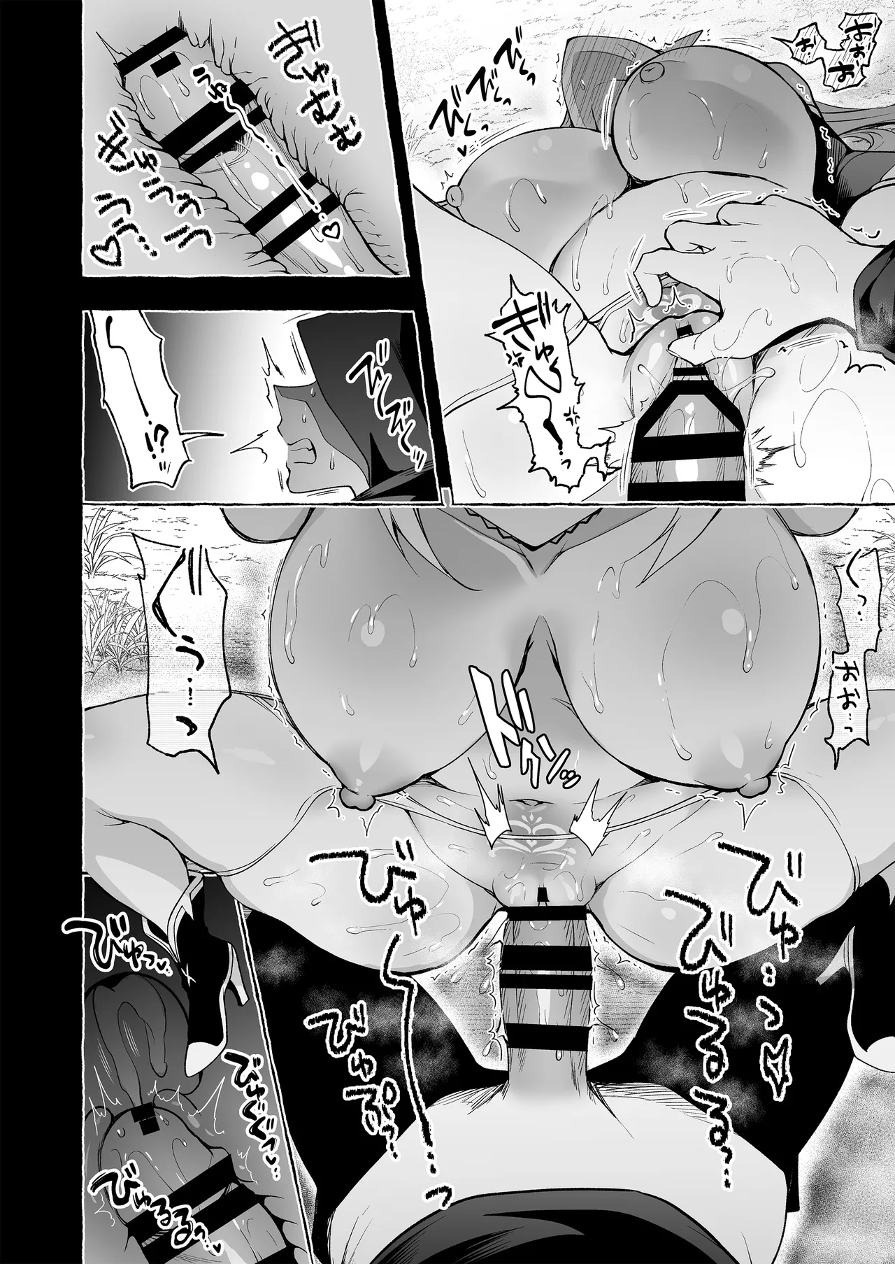 淫紋魔術師のエルフハーレム - page72