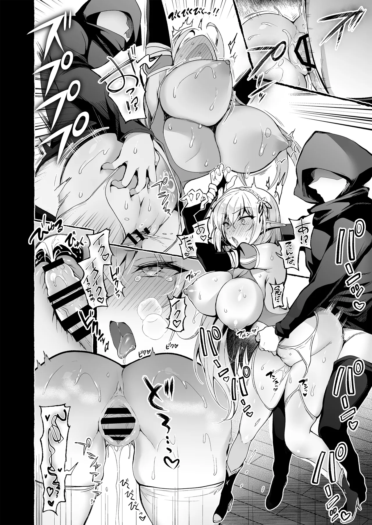 淫紋魔術師のエルフハーレム - page8