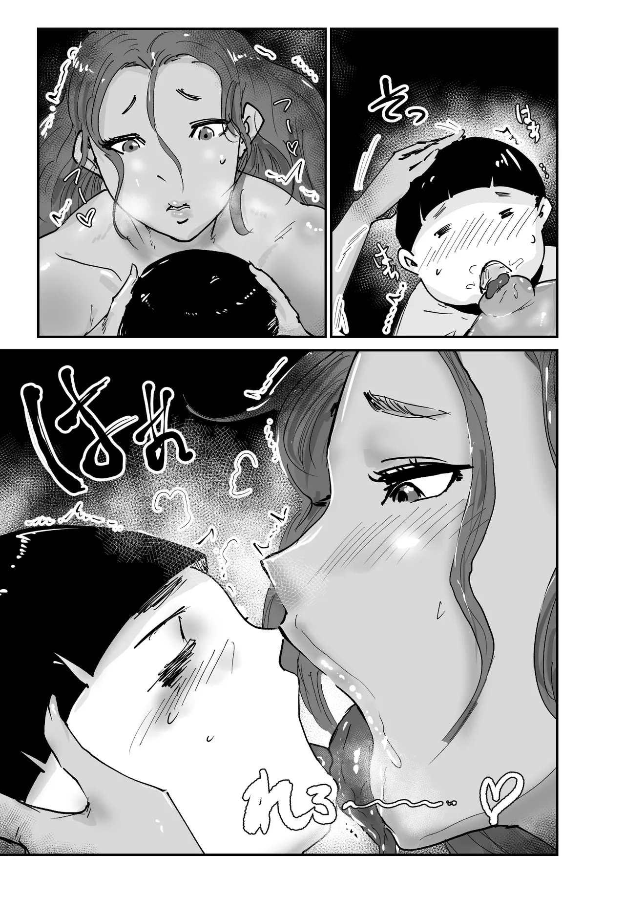 無人島物語 元傭兵のアタイが女を思い出すまで - page20