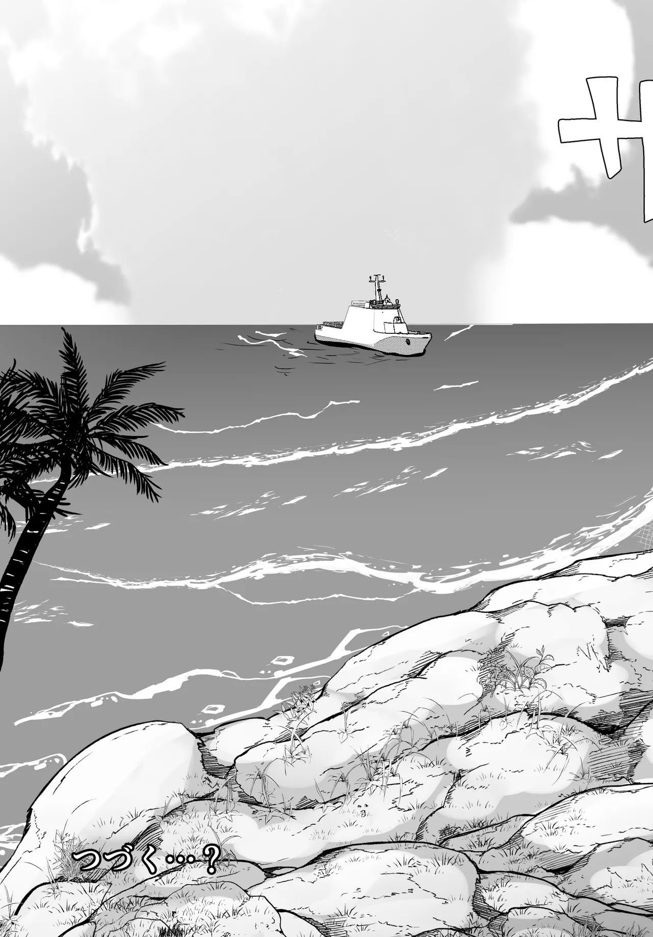 無人島物語 元傭兵のアタイが女を思い出すまで - page40