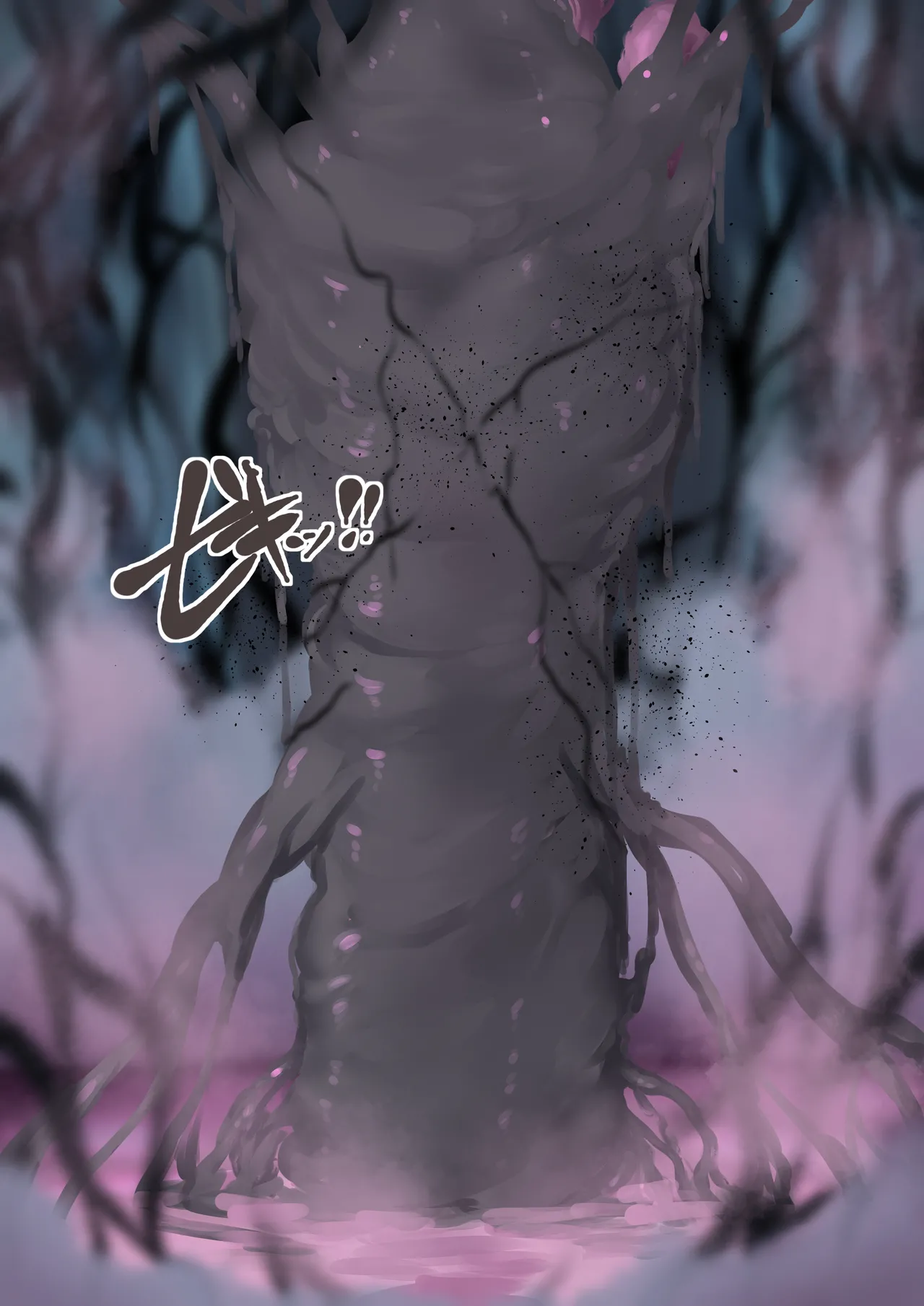 インヴェルズ・エクスティア(戦闘員支配堕ち風) - page22