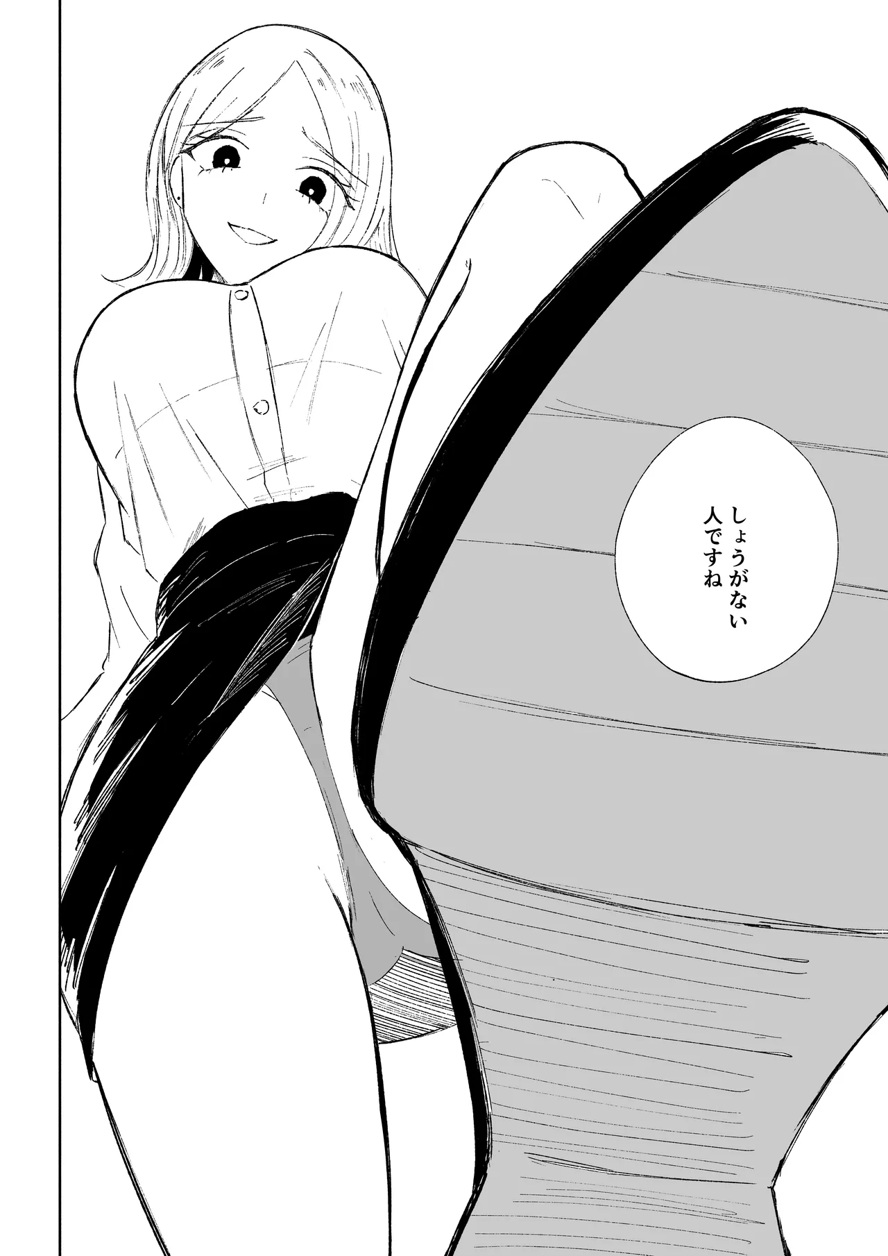 会社の後輩に敬語で責められお仕置きされちゃう話 - page30