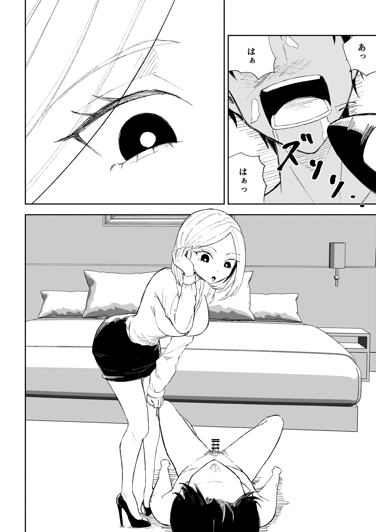 会社の後輩に敬語で責められお仕置きされちゃう話 - page34
