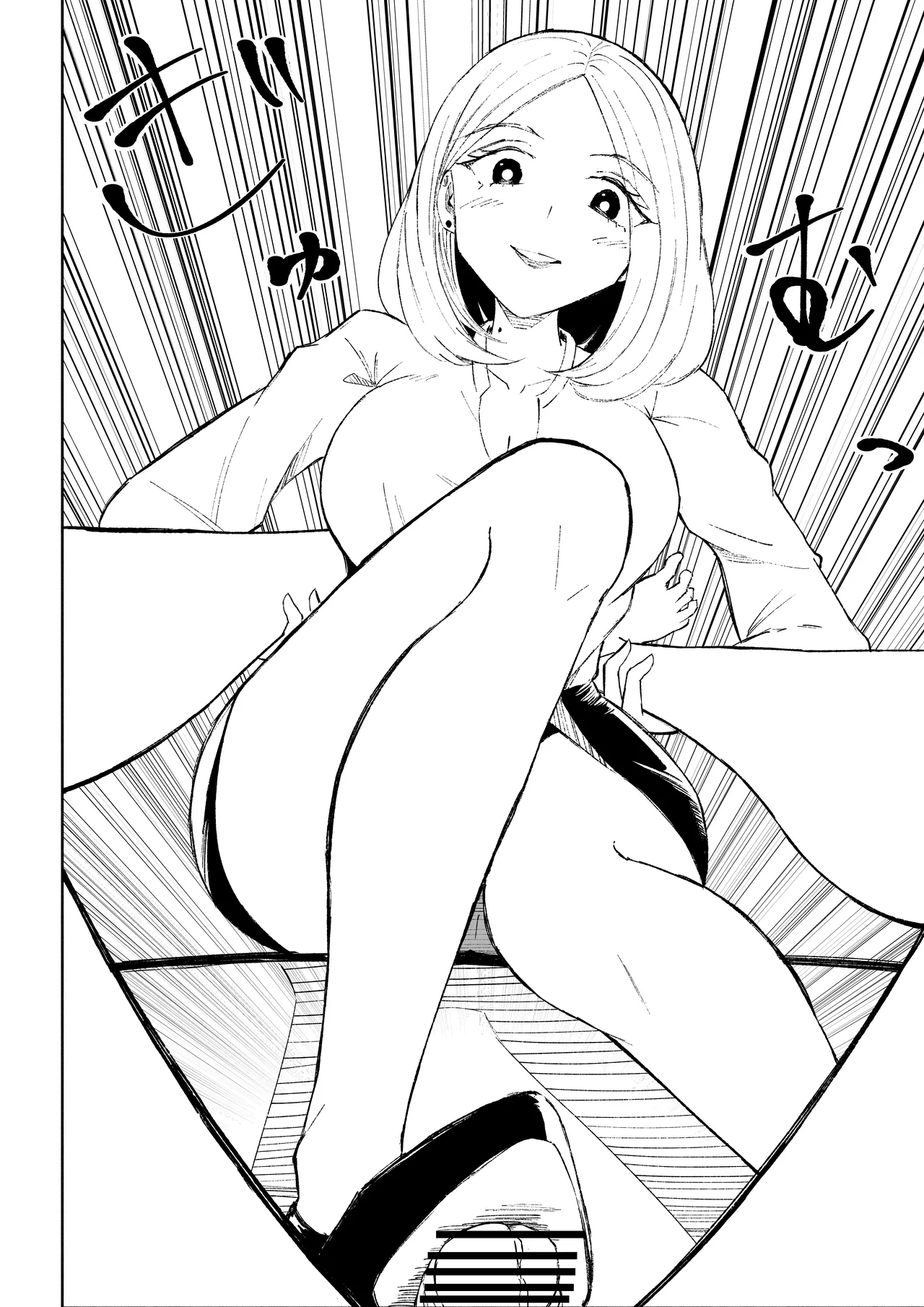 会社の後輩に敬語で責められお仕置きされちゃう話 - page38