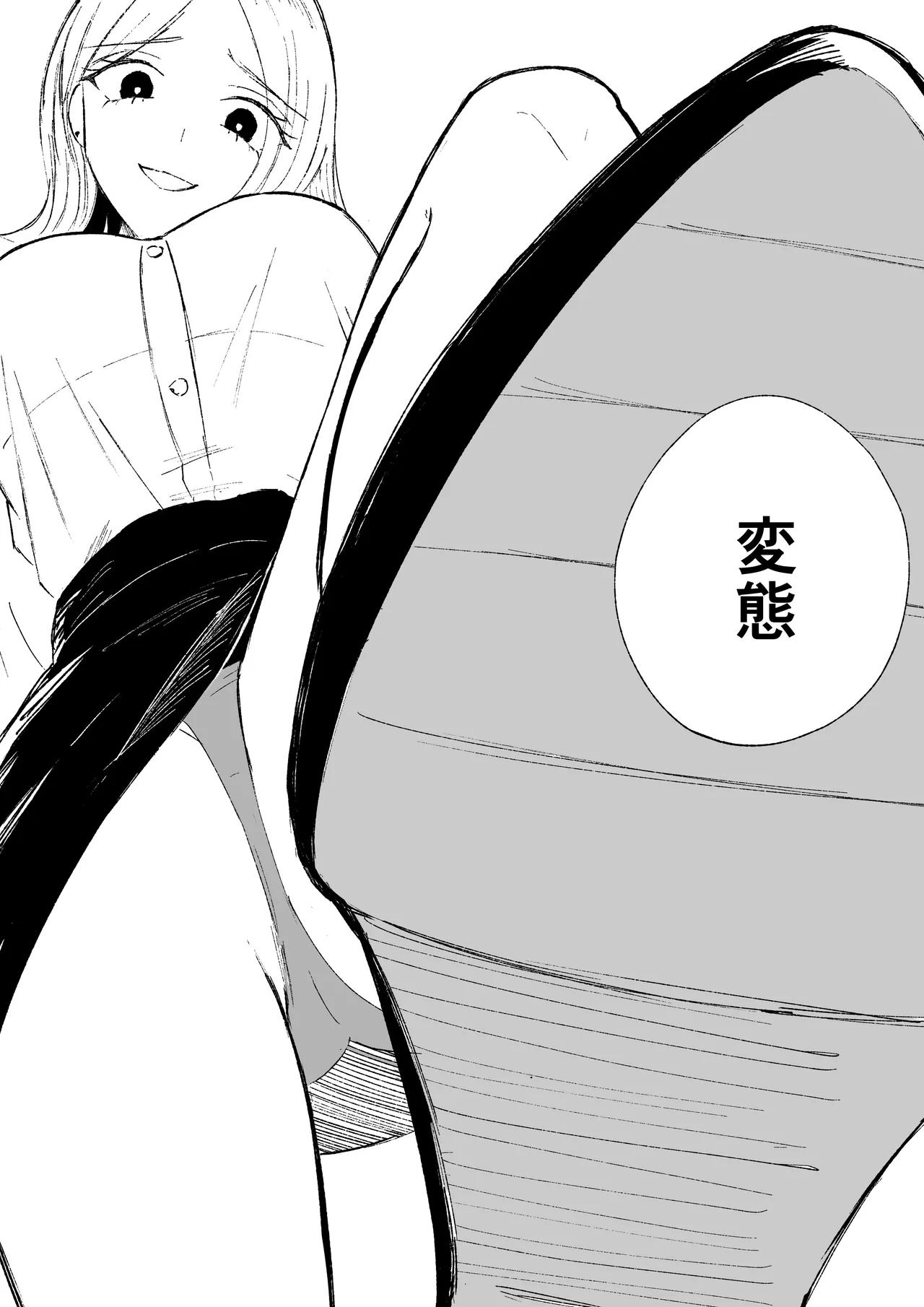 会社の後輩に敬語で責められお仕置きされちゃう話 - page54