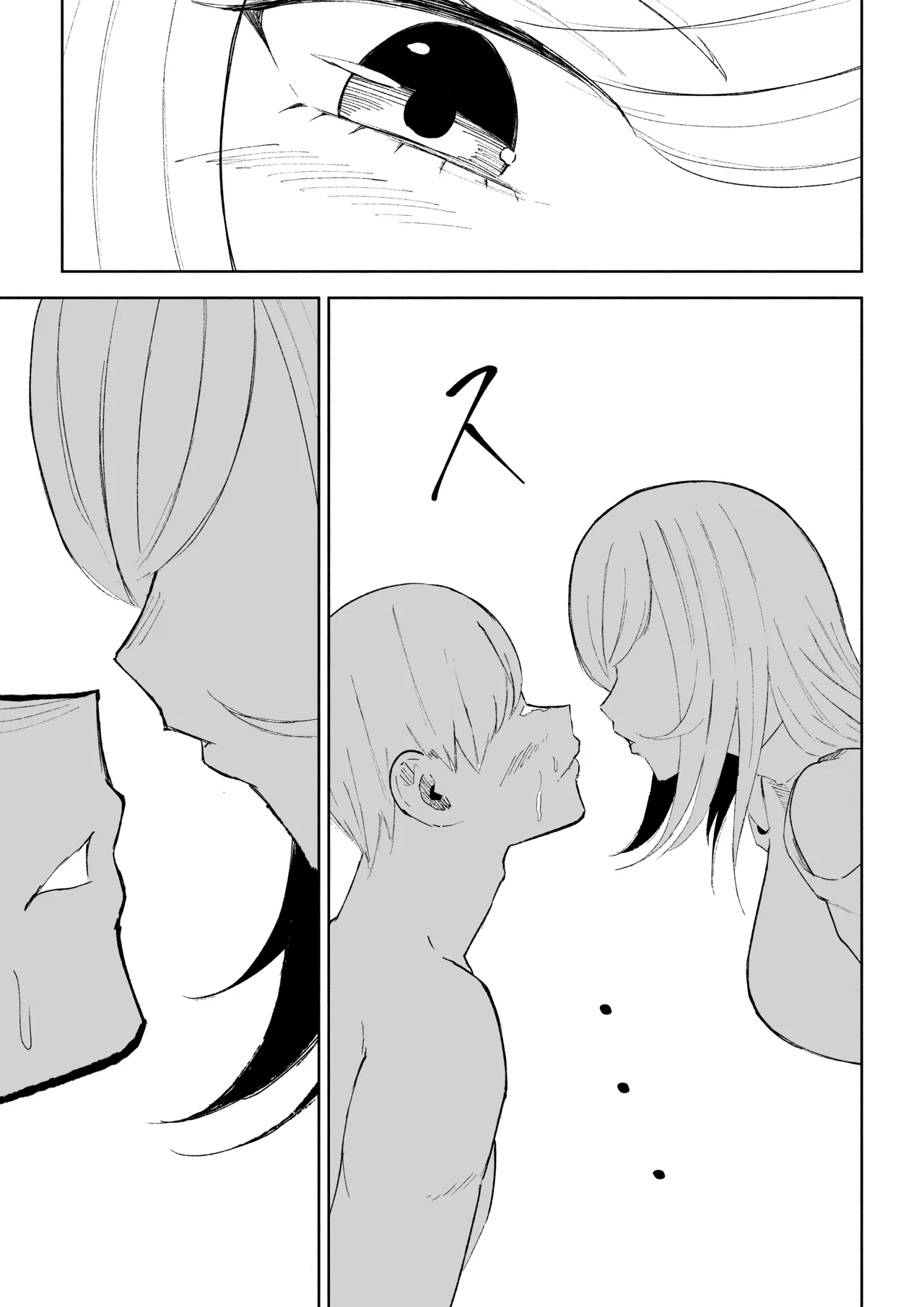マゾ研究サークル - page41