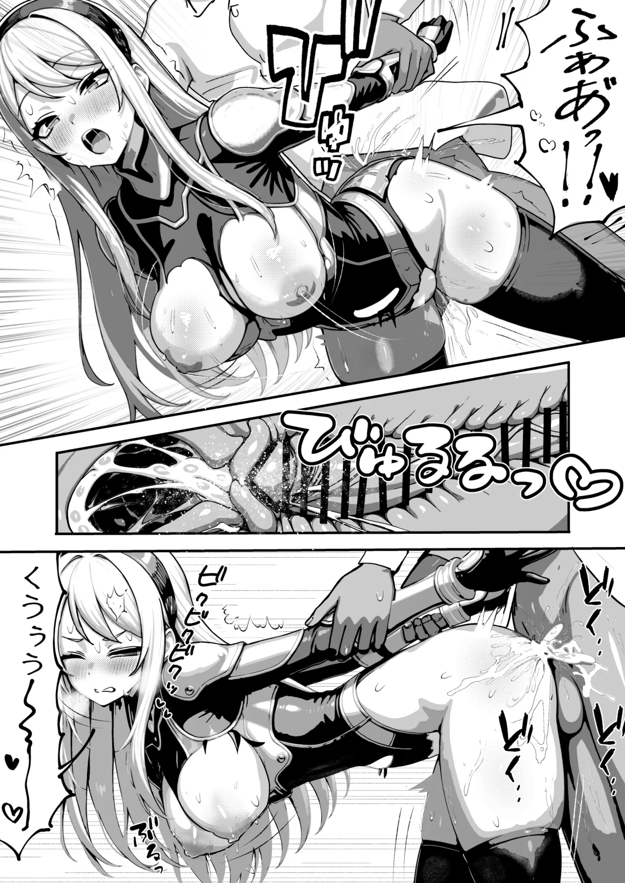 敗北ヒロイン ～力を奪われ、組織の性奴隷に～ - page22