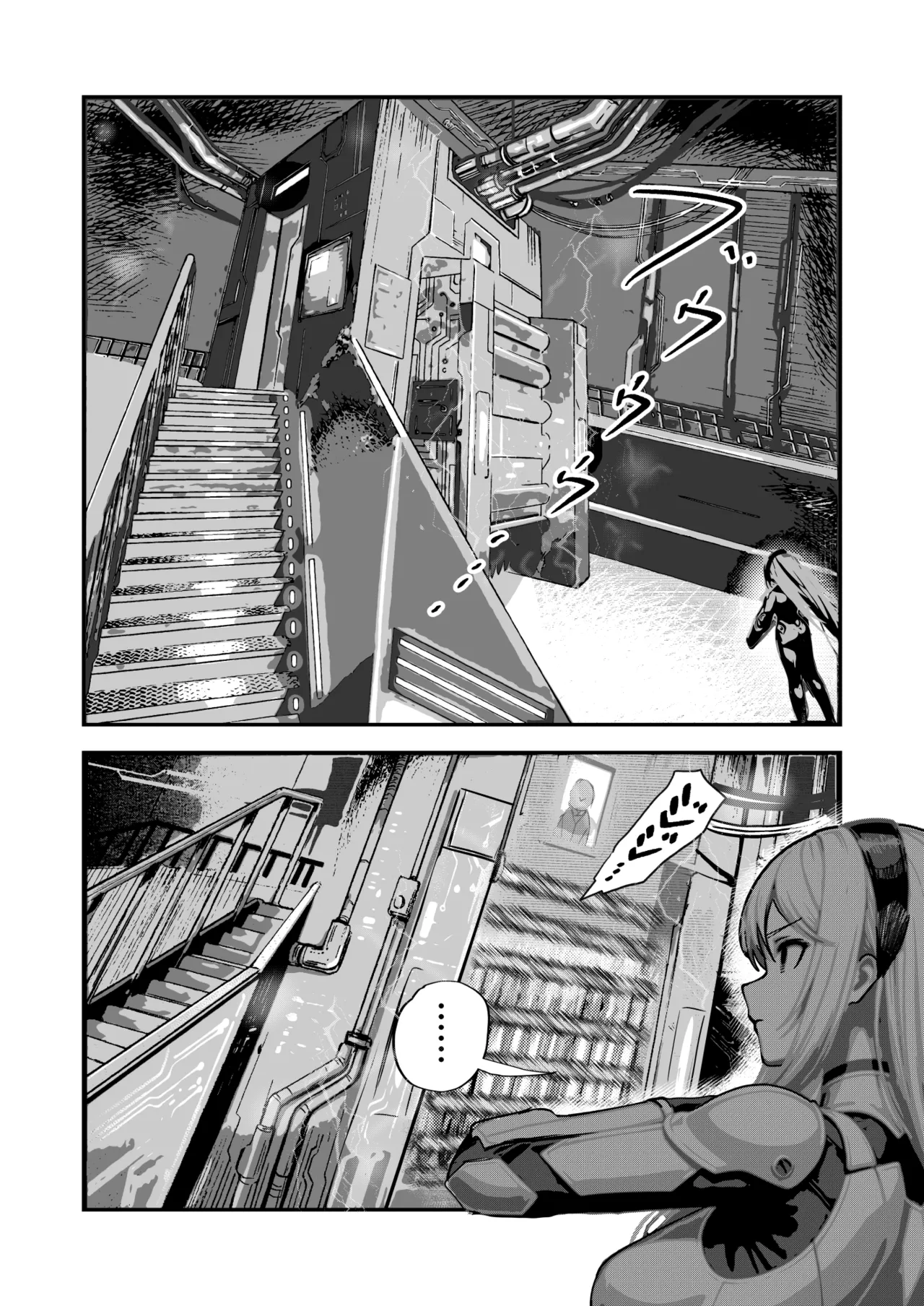 敗北ヒロイン ～力を奪われ、組織の性奴隷に～ - page3