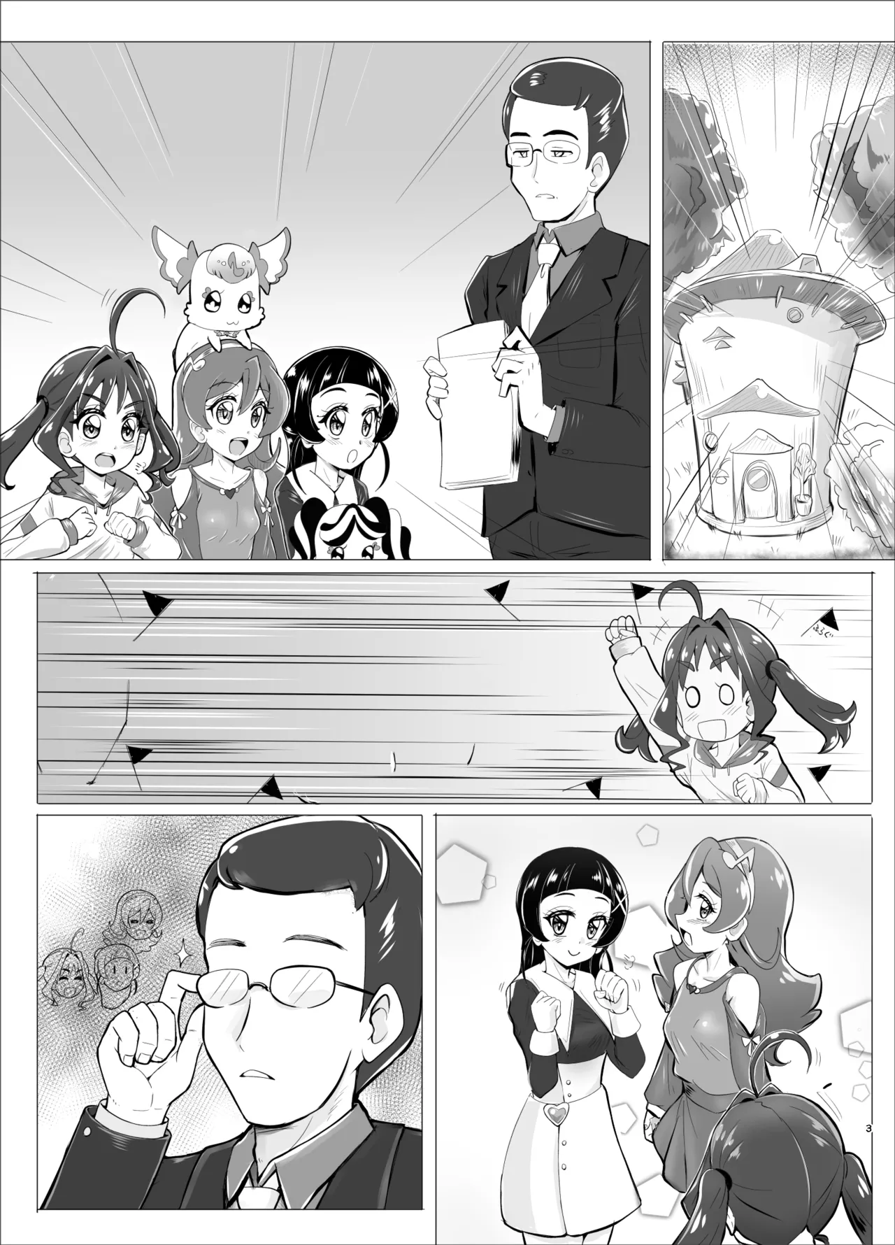 大人気アイドルが人気バラエティ企画”アイドル磔刑台”に初挑戦！ - page54