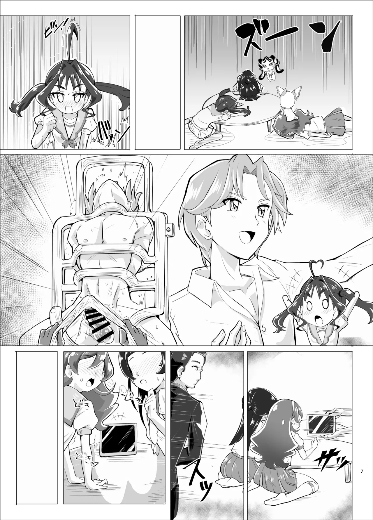 大人気アイドルが人気バラエティ企画”アイドル磔刑台”に初挑戦！ - page58