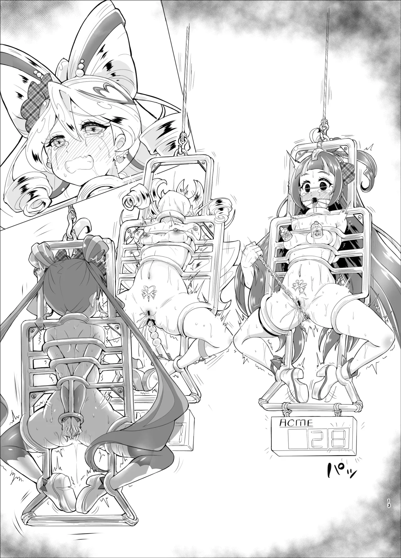 大人気アイドルが人気バラエティ企画”アイドル磔刑台”に初挑戦！ - page64