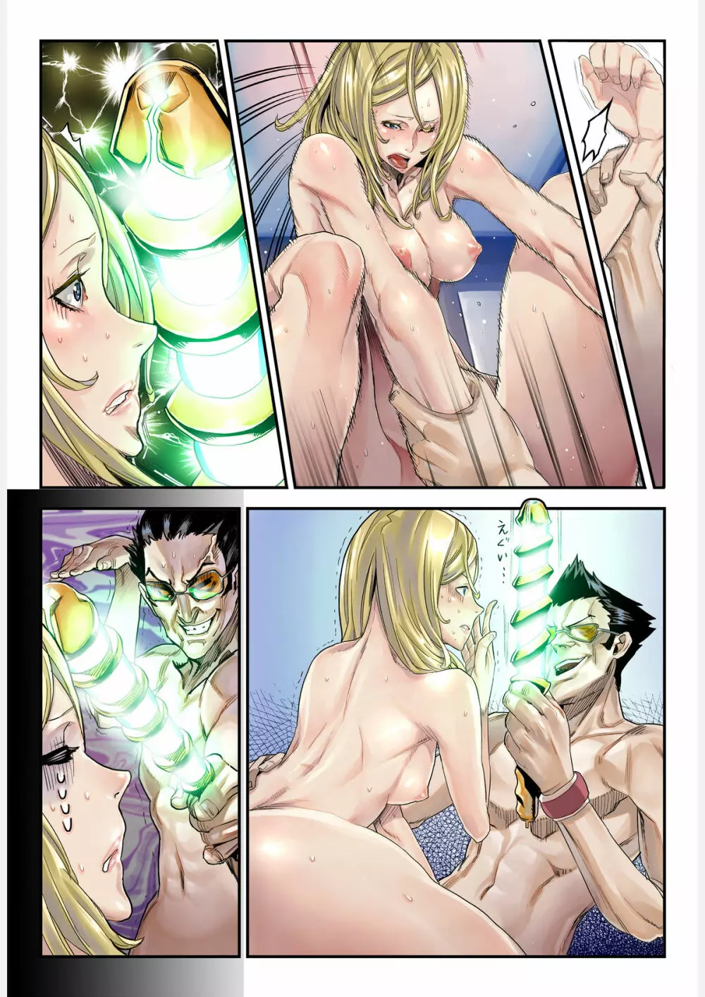 ワンモア★ヒーローズ - page40
