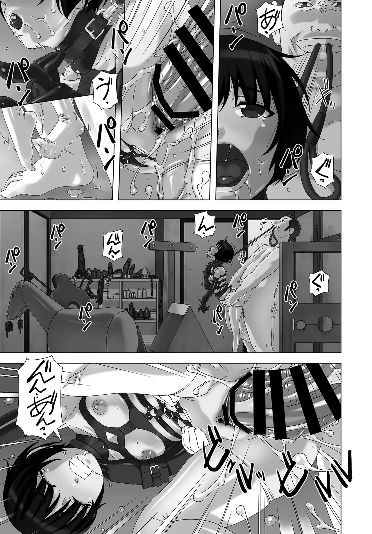 淫虐団地 - page6