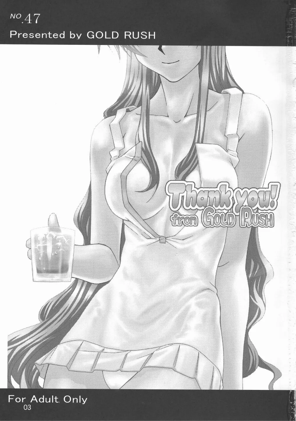 Thank you! From Gold Rush - page3