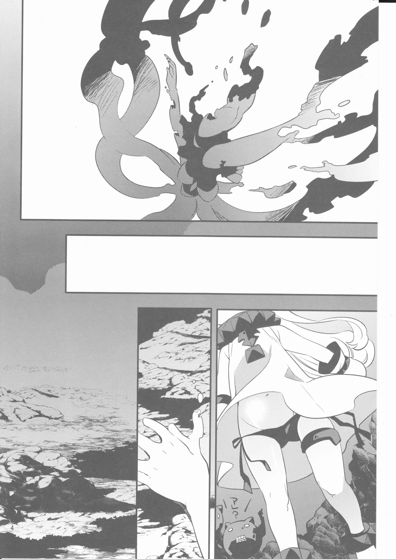 偽幼女も幼女もおねえさんも（安全第一） - page3