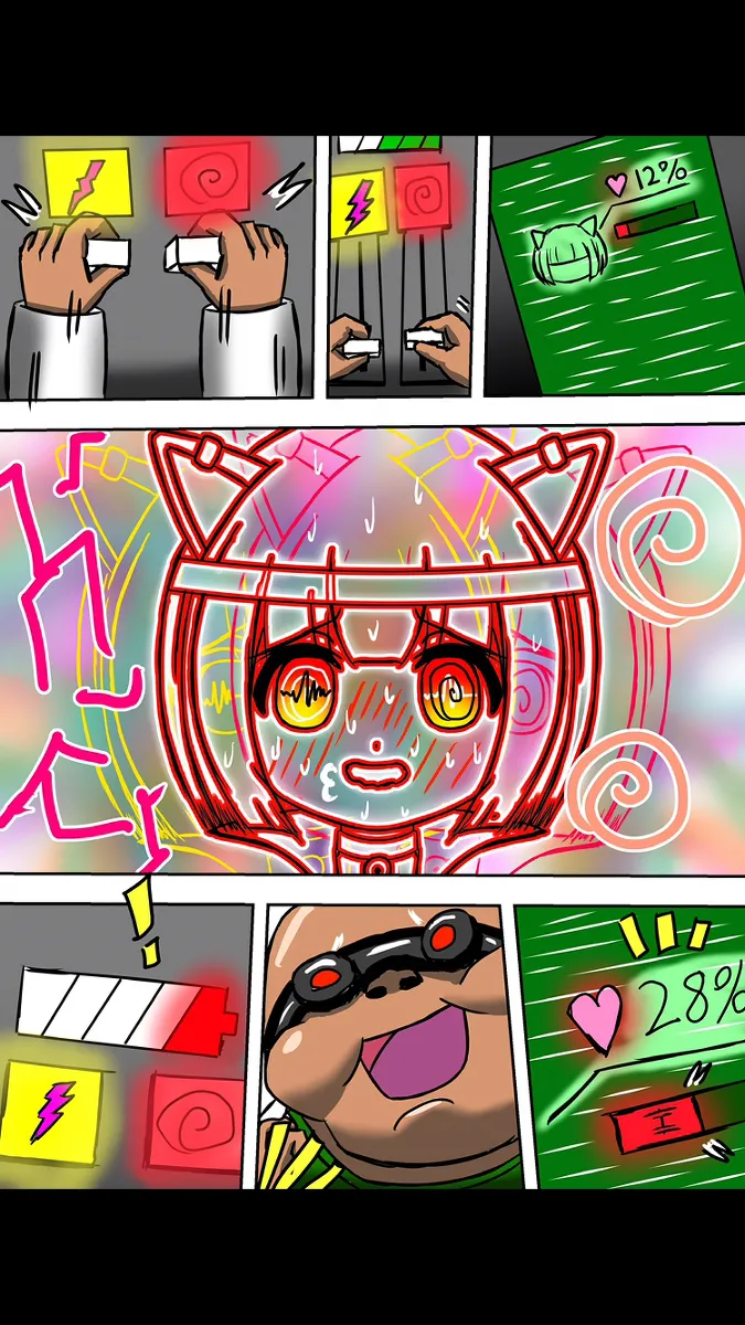 洗脳トラップ - page12