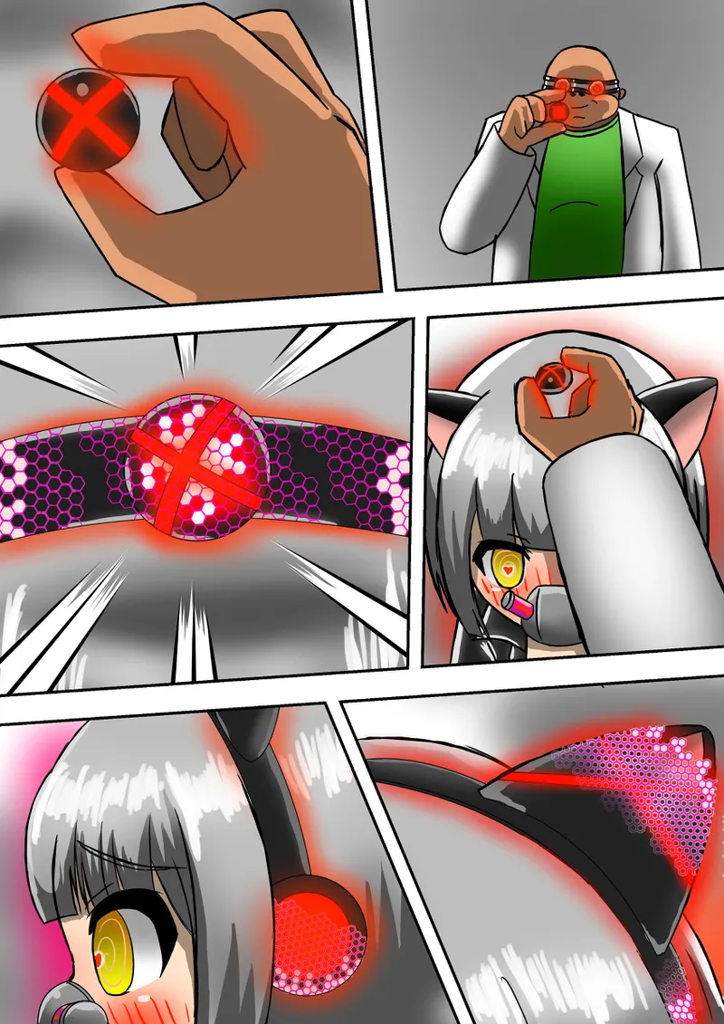 洗脳トラップ - page19