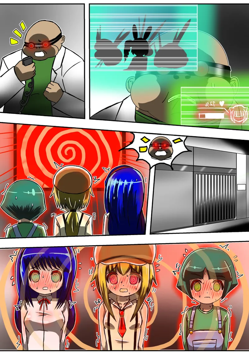 洗脳トラップ - page23
