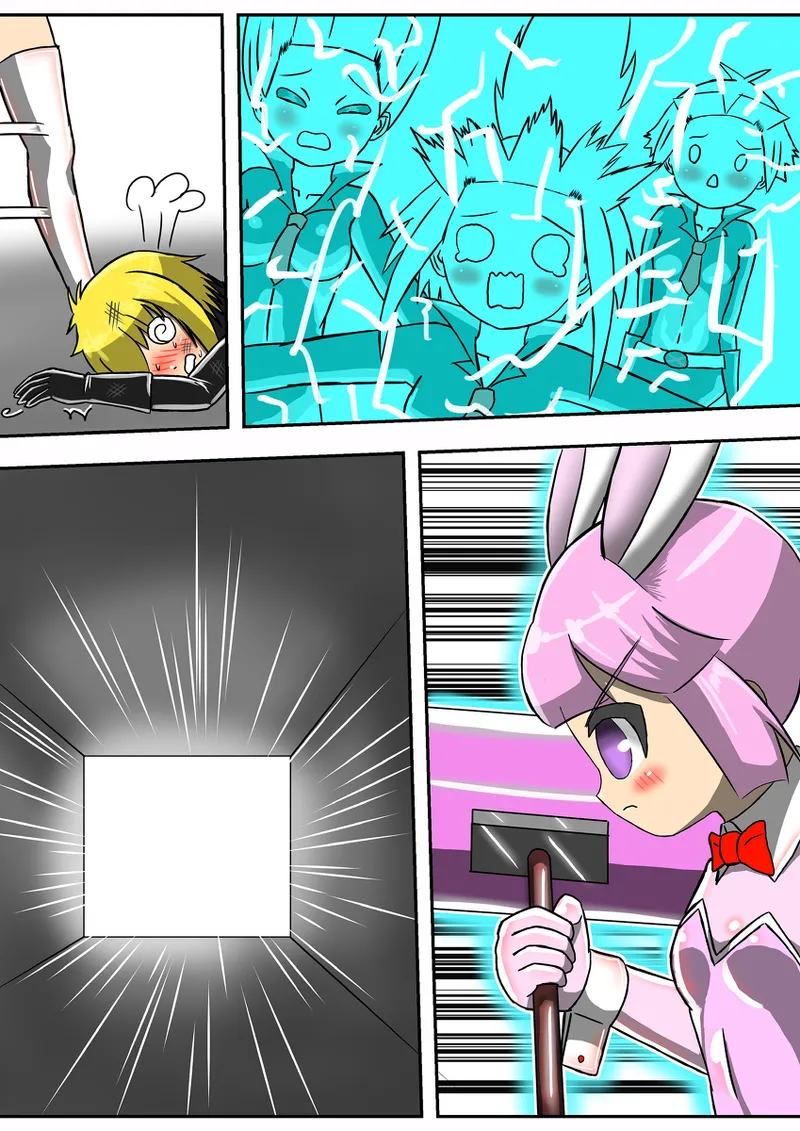 洗脳トラップ - page27