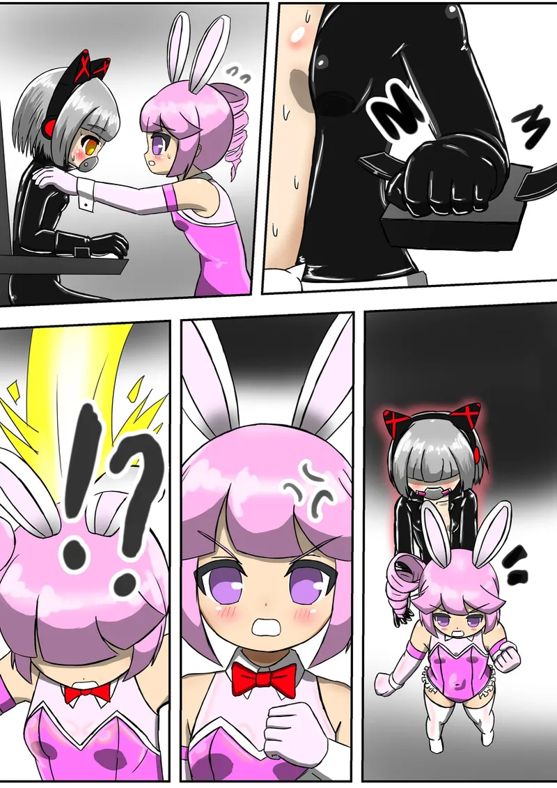 洗脳トラップ - page30