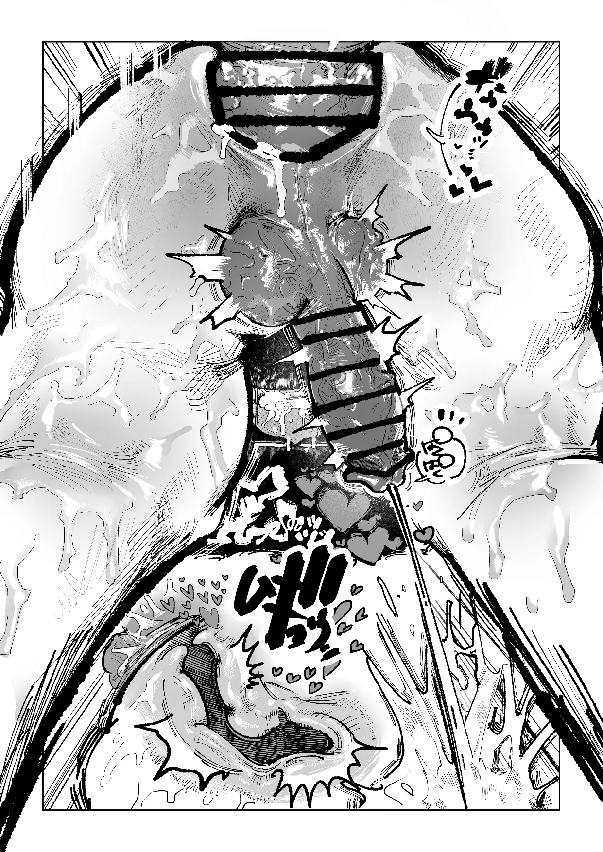 不愛想男教師が酷暑で酷イき - page23