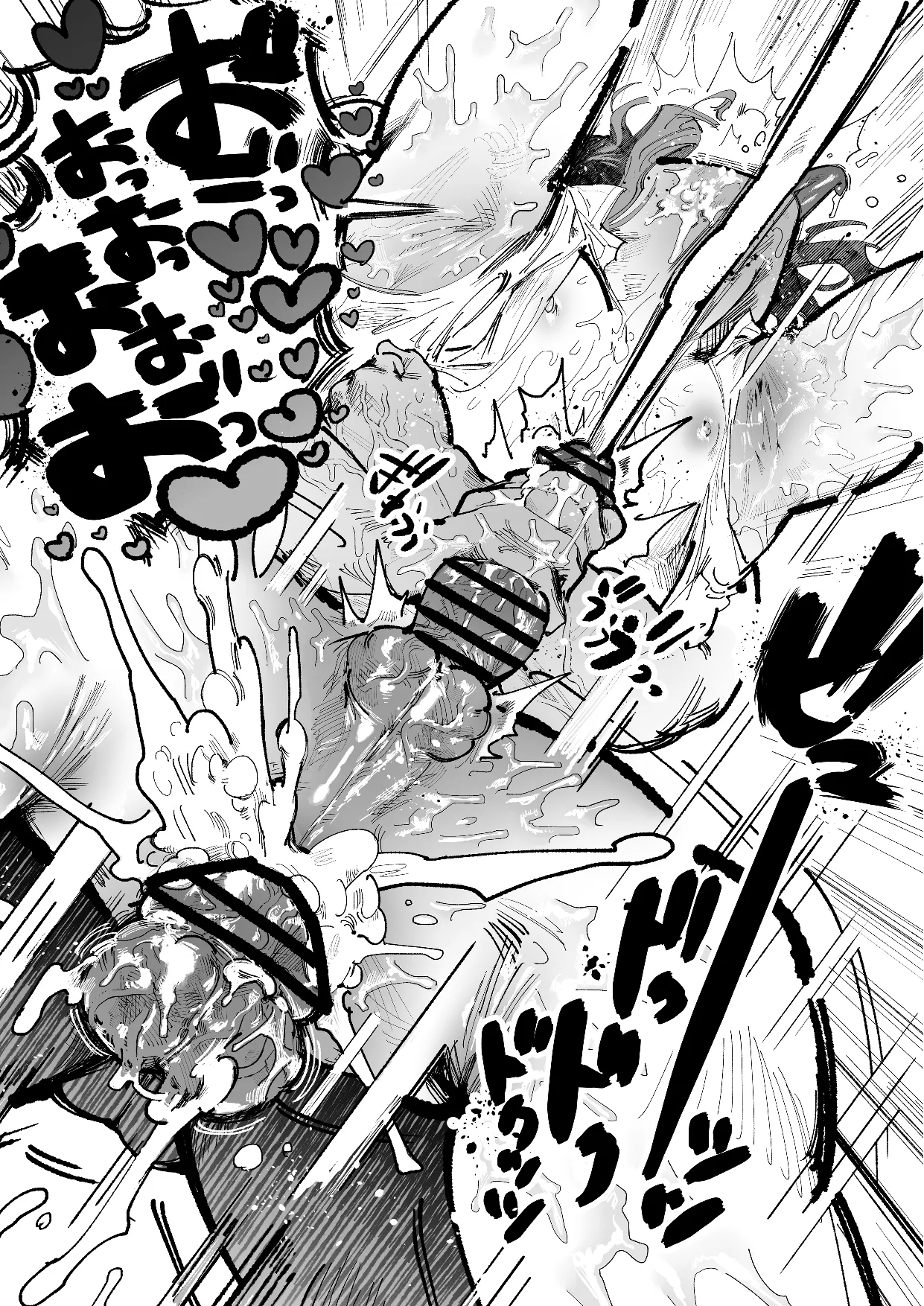 不愛想男教師が酷暑で酷イき - page33