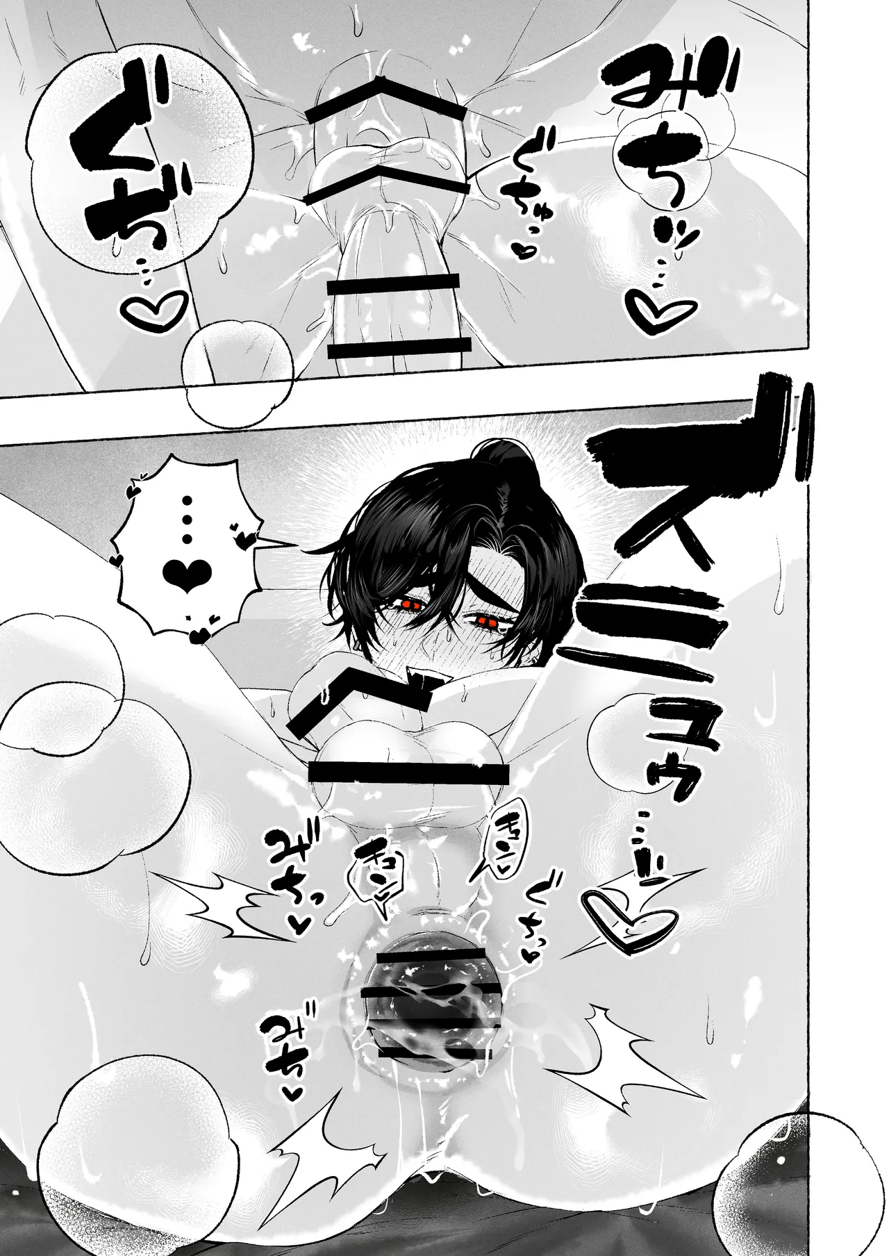BARTENOVERDOSE～ギャルバーテンダーの筆下ろし♡～ - page34