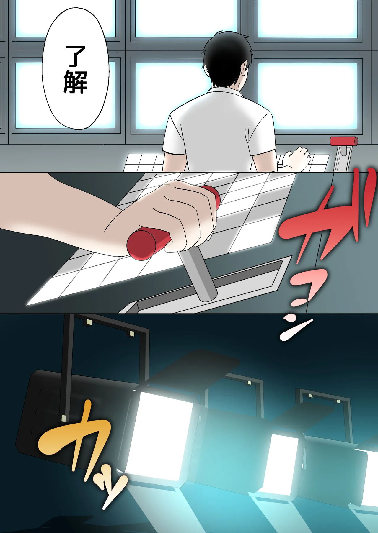 触手園の飼育員さん〜お客様に観られながら、強○出産ショー専属メス化〜 - page16