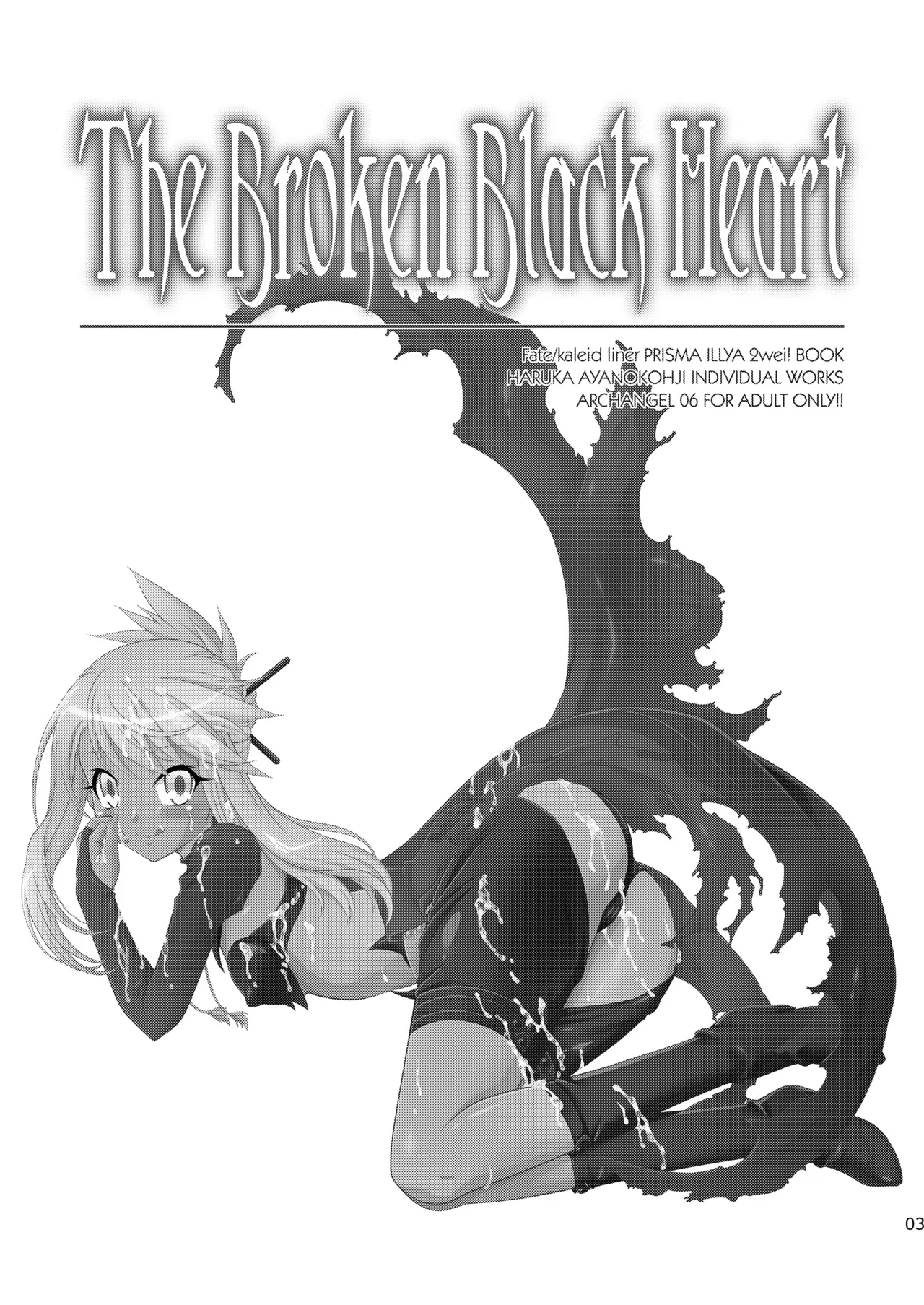 The Broken Black Heart - page2