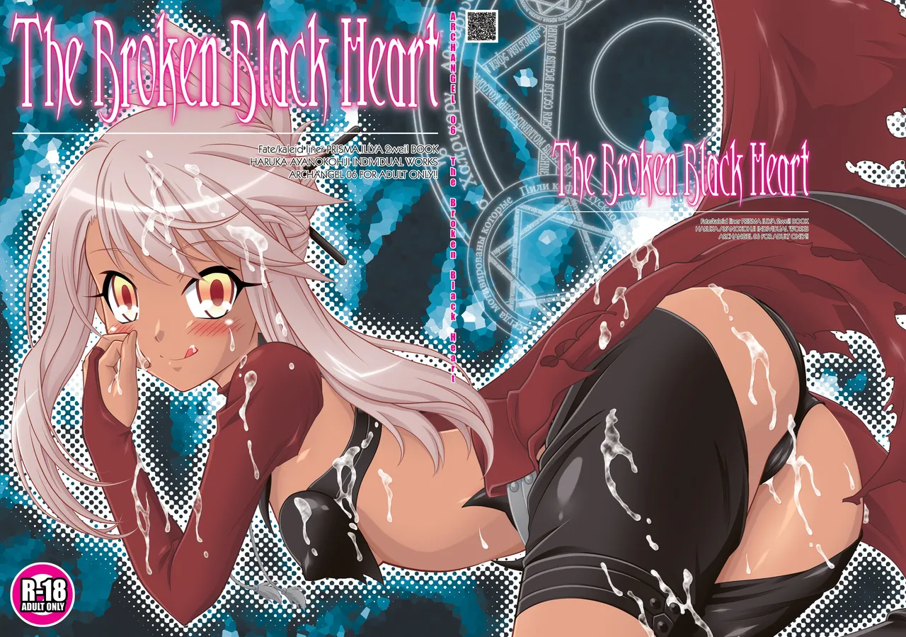 The Broken Black Heart - page31