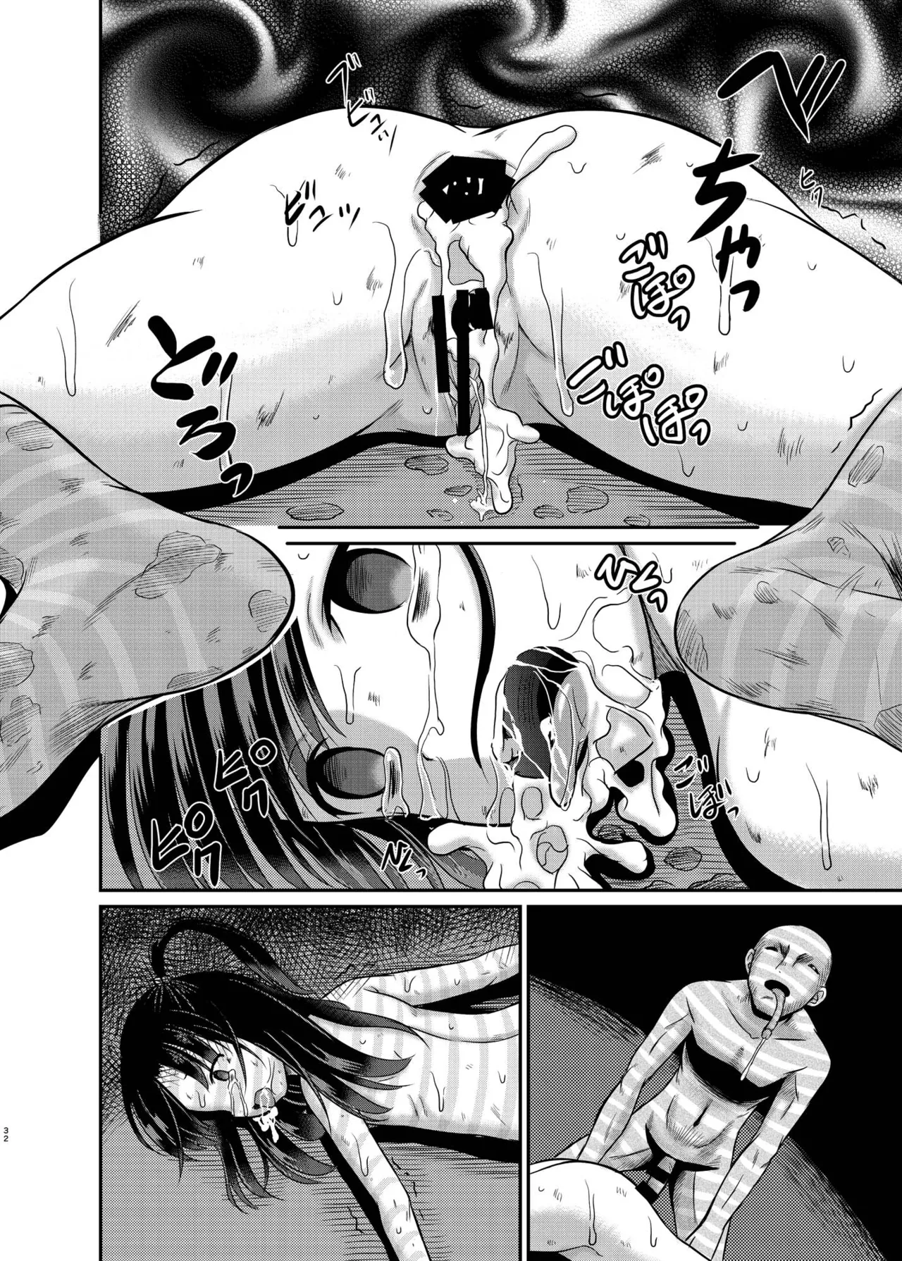 ARCANUM33 しましま人間 - page31