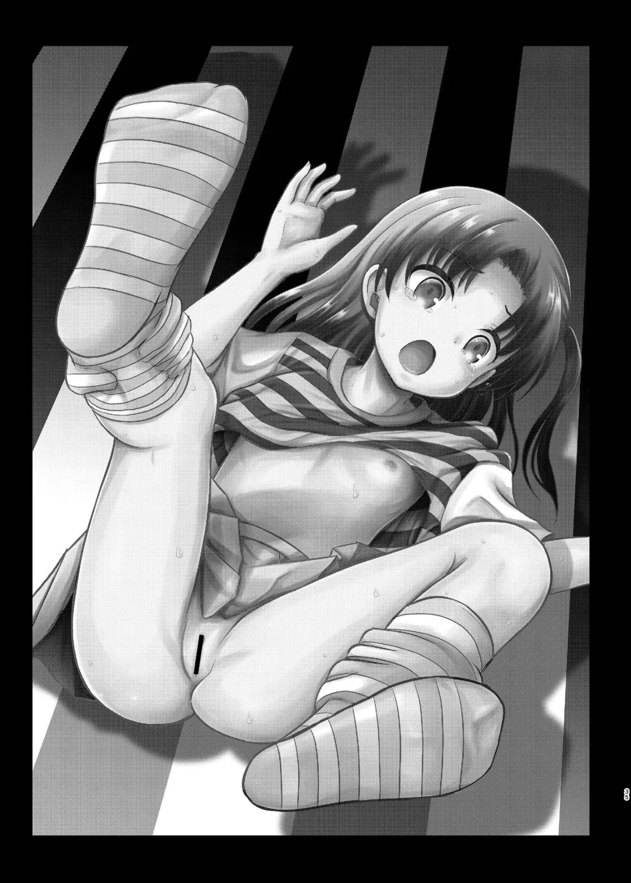 ARCANUM33 しましま人間 - page34