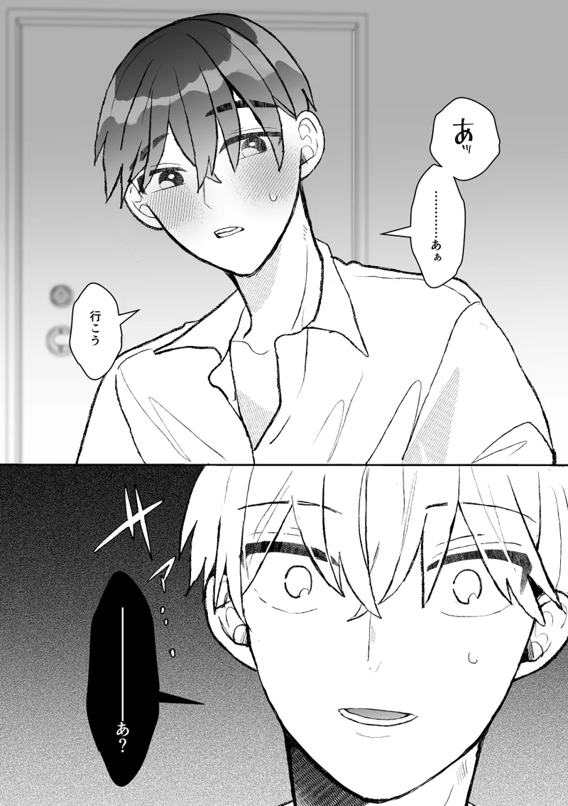 無口クールなカントボーイ先輩と勘違いセックス7日間 - page41