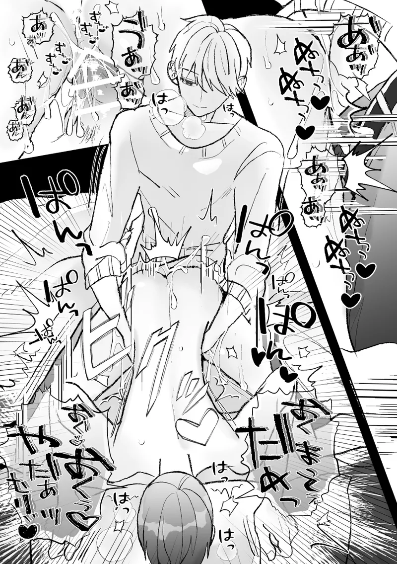 無口クールなカントボーイ先輩にはお仕置きセックス7日間 - page116