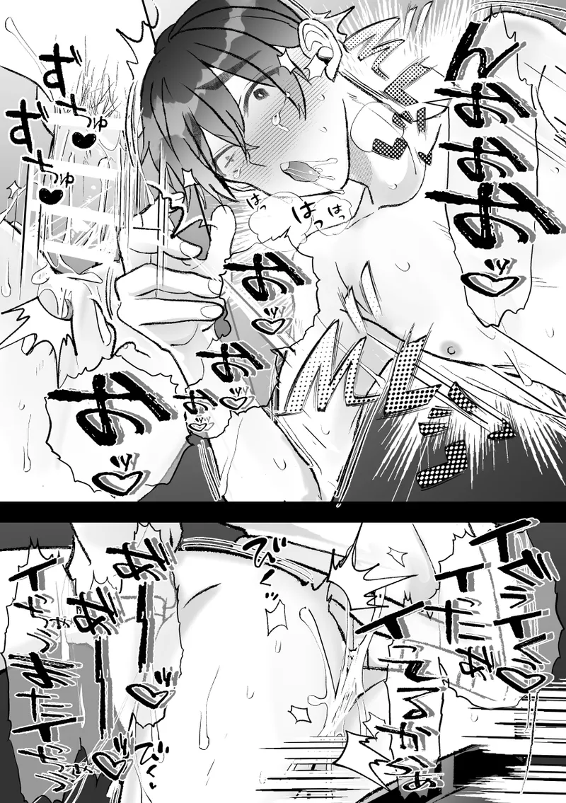 無口クールなカントボーイ先輩にはお仕置きセックス7日間 - page118