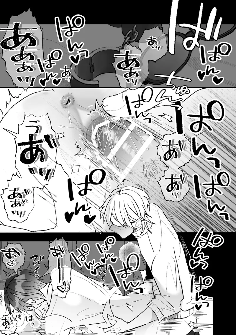 無口クールなカントボーイ先輩にはお仕置きセックス7日間 - page47