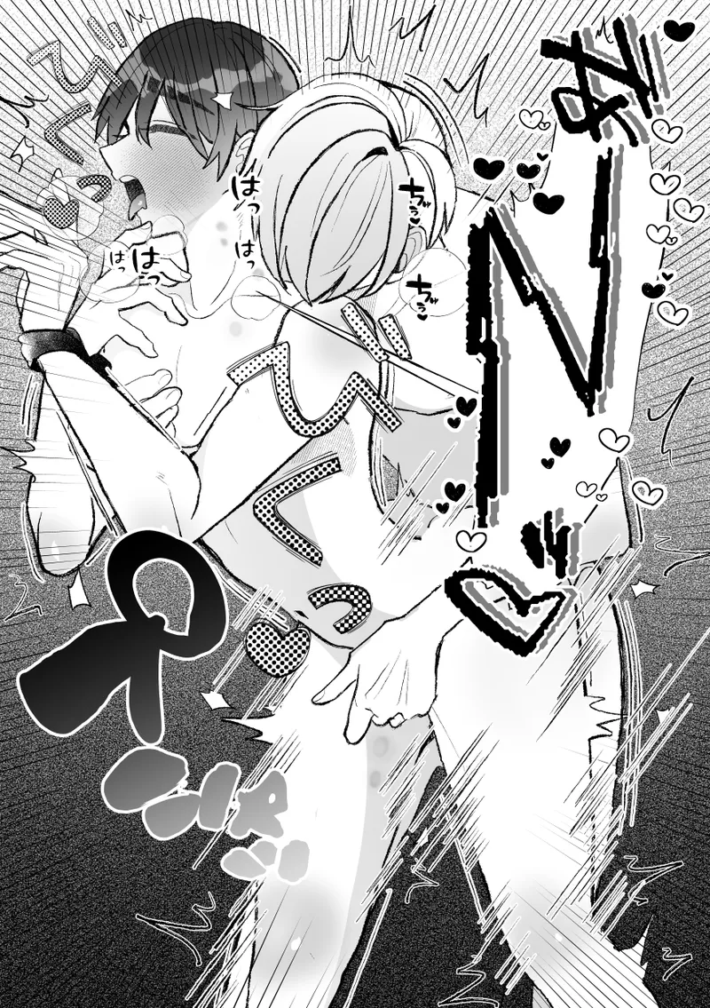無口クールなカントボーイ先輩にはお仕置きセックス7日間 - page73