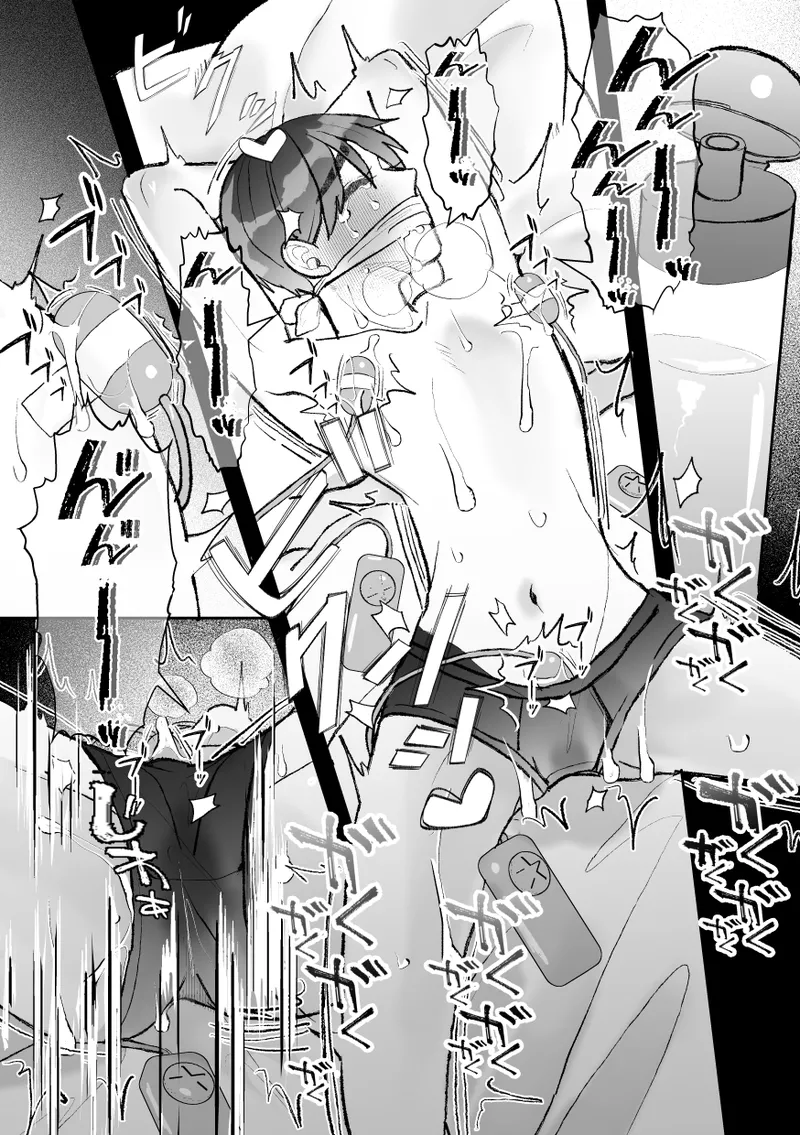 無口クールなカントボーイ先輩にはお仕置きセックス7日間 - page82