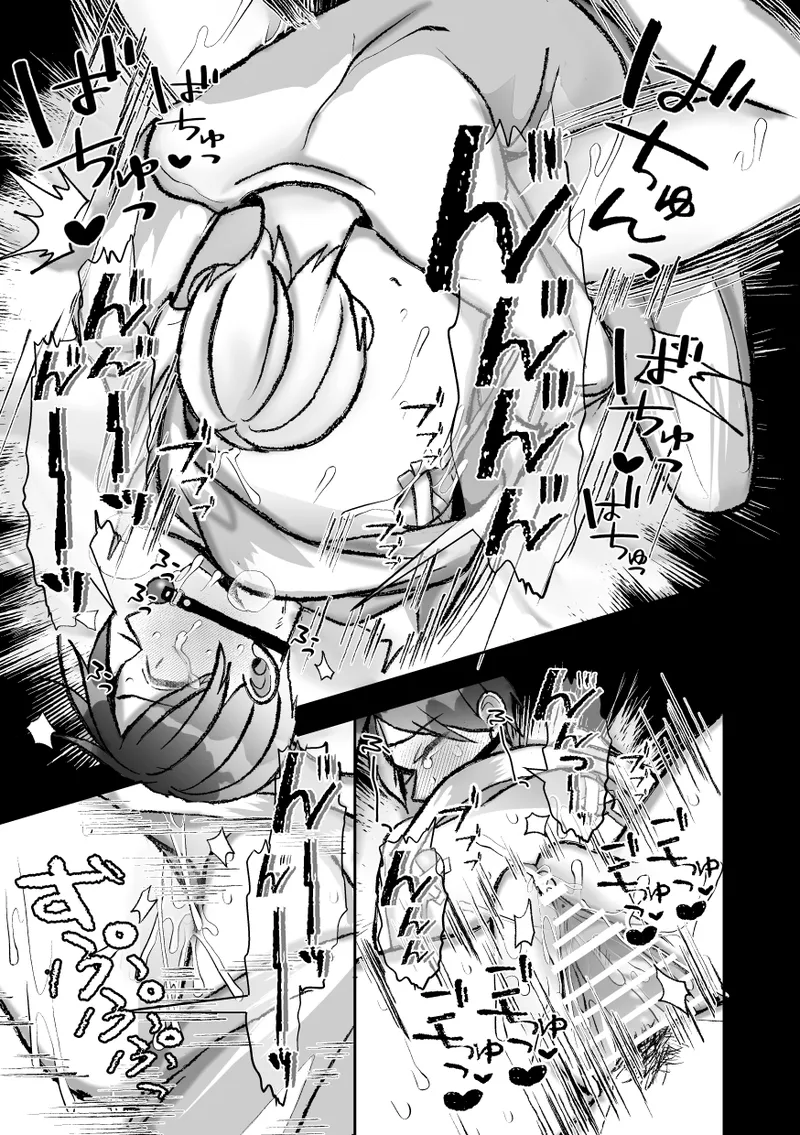 社長に愛されたカントボーイくんのクリ責め連続絶頂 - page101